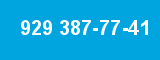 929 387-77-41 929 387-77-41
